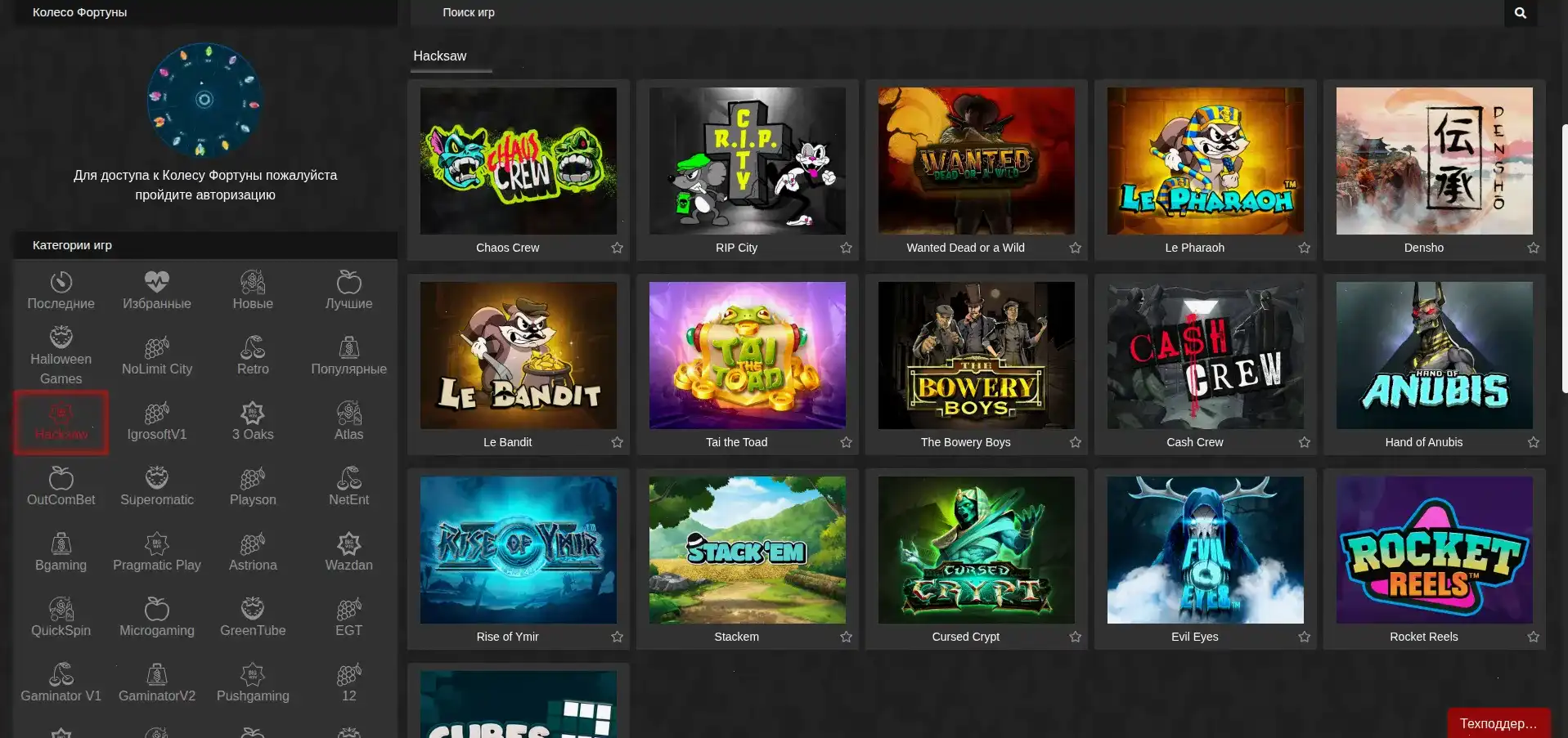 Grizzly casino бонусы и регистрация